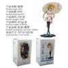 25CM Game Honkai Impact 3 Figure Rita Rossweisse Huanxisha Cheongsam Figures Action Sexy Black Silk Model Toy 30CM Doll Figures