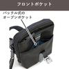 Zero Halliburton Shoulder Bag ZLM 4L 520g No.81511