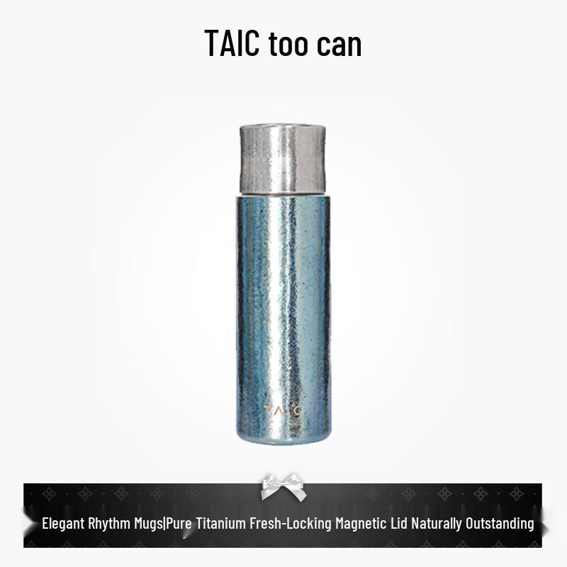 TAIC Titanium Tea & Travel Set