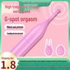 Honey Bean Vibrating Clitoral & G-Spot Massager for Women