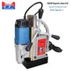 Dongcheng J1C-FF-23S Portable Industrial Magnetic Drill CN Plug (adapter Included)