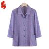 FENGXIAO Women's Retro Jacquard Loose-Fit Blouse