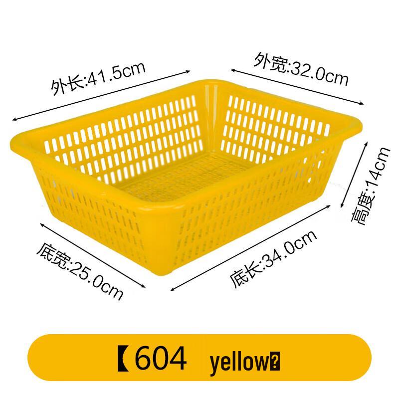 Rectangular Plastic Kitchen Draining and Storage Basket