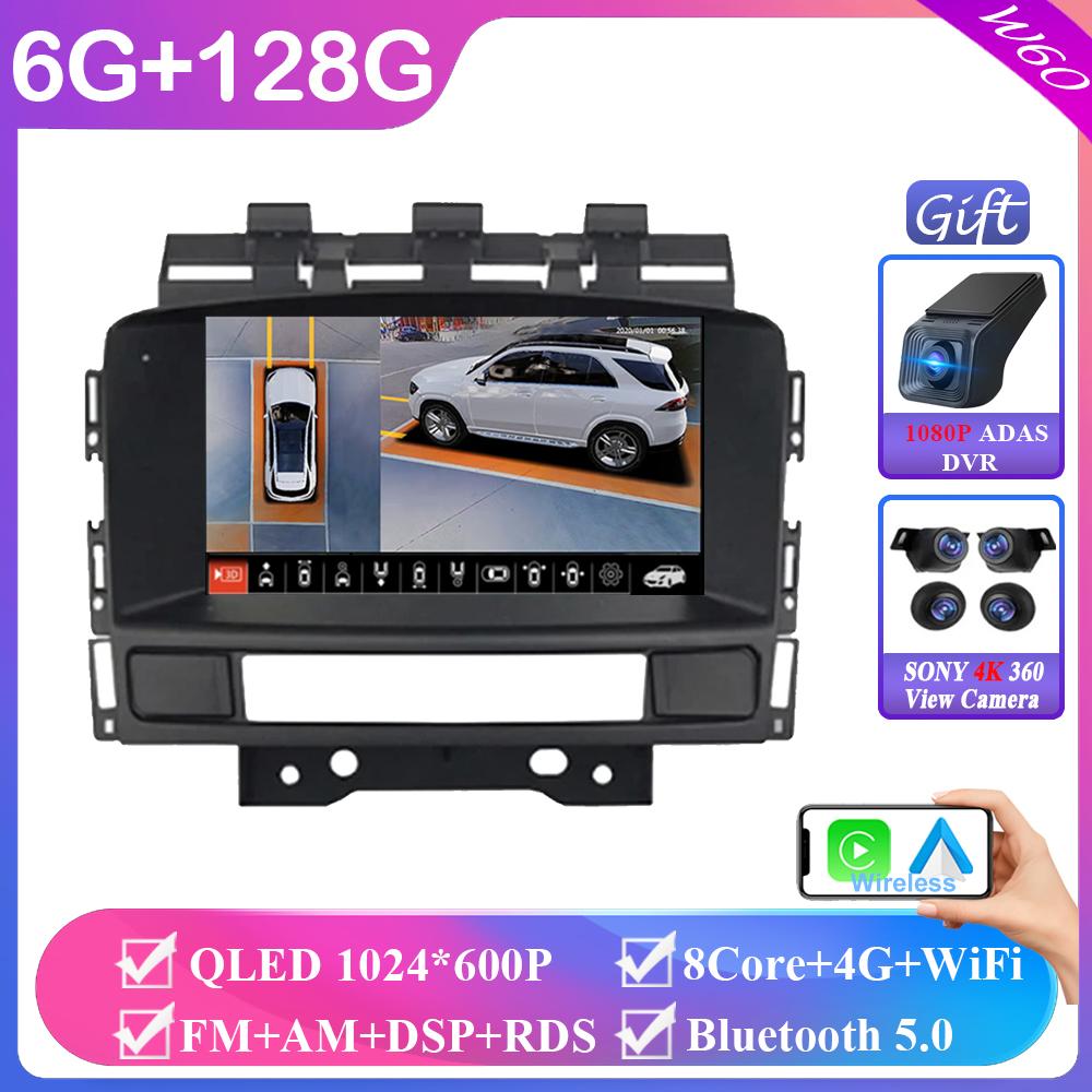 Android Auto Pentru Buick Excelle GT XT Opel Astra J 2011 2012 Auto Stereo Radio Multimedia Player Unitate Principală GPS 4G BT Carplay QLED