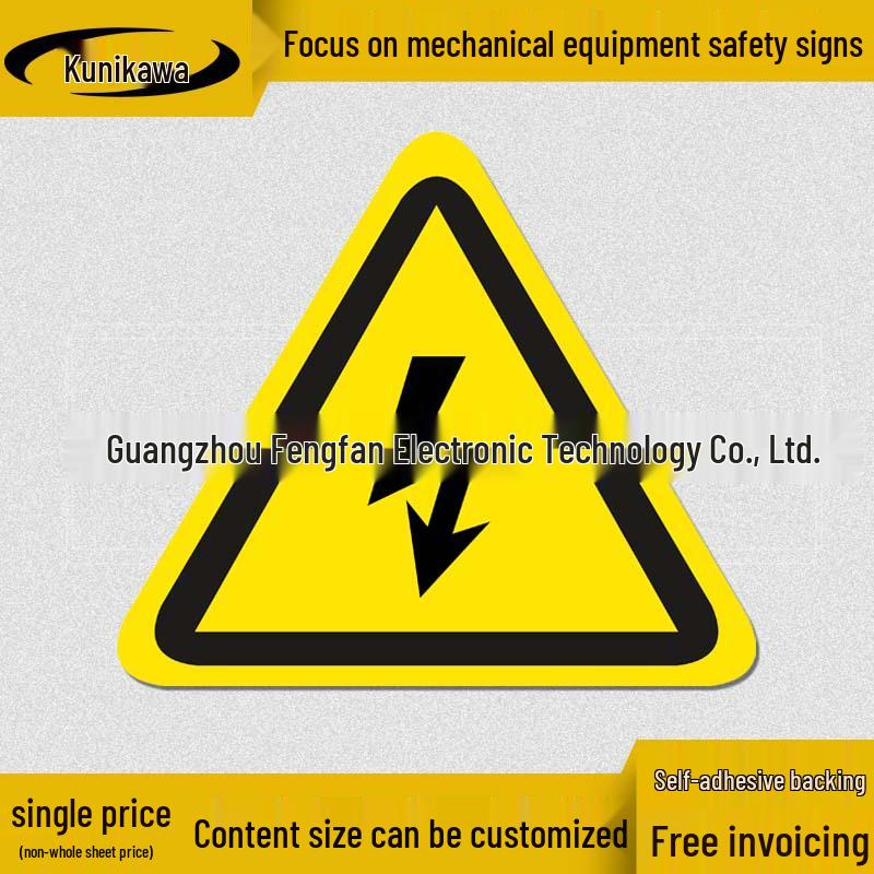 

Предупреждающая этикетка о лазере высокой температуры и коррозии