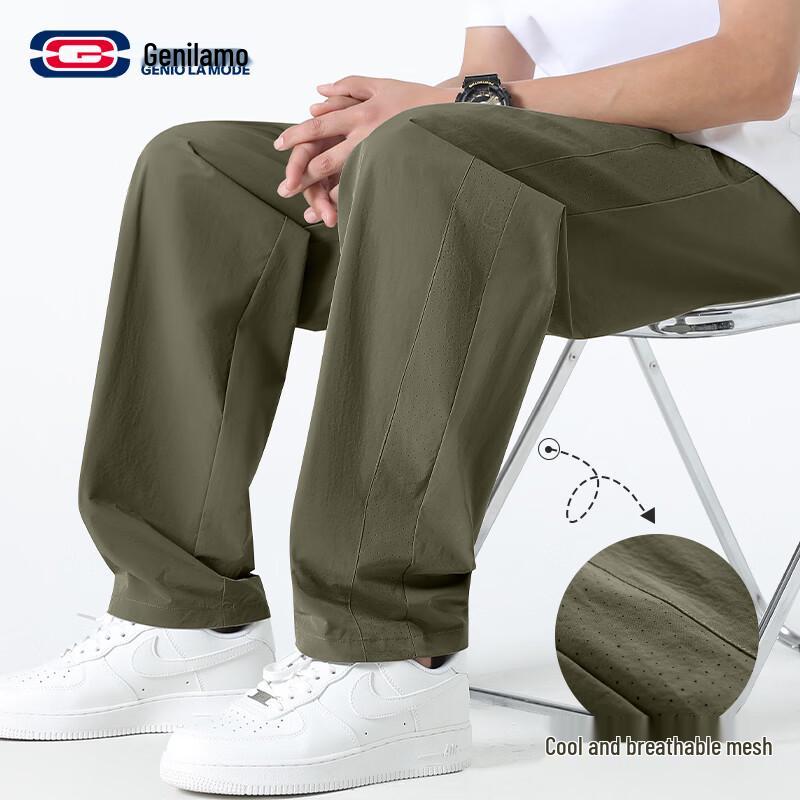 GENIOLAMODE Men's Loose Straight Leg Outdoor Running Pants
