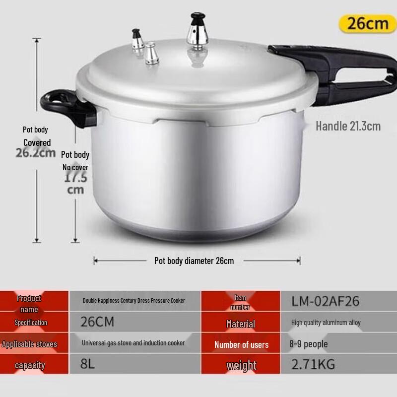Shuangxi Century Edition Multi-Hob Split Pressure Cooker