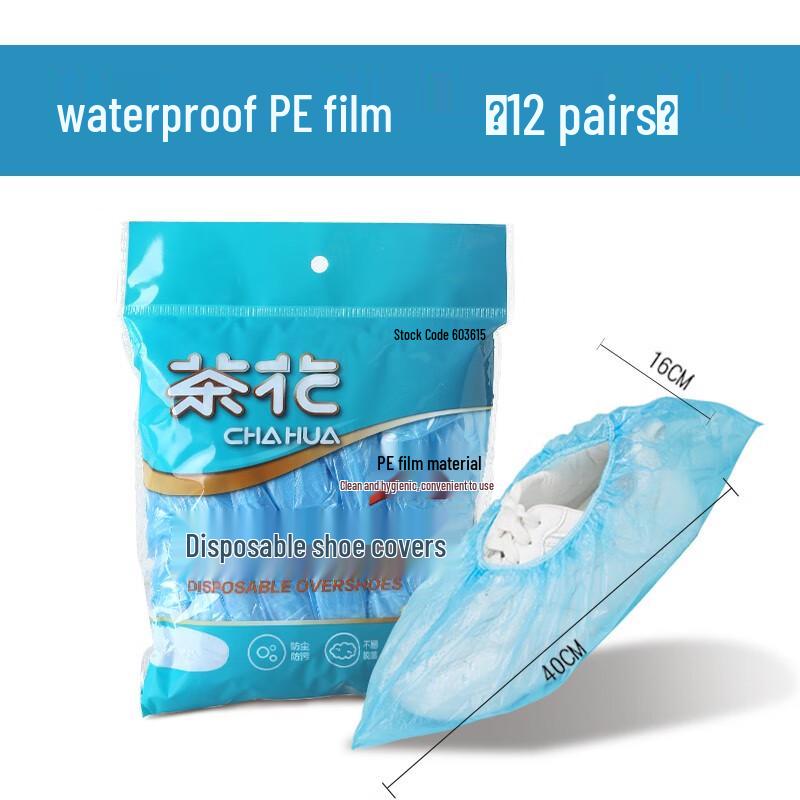 

Chahua Disposable Non-Woven Shoe Covers (24 Pairs)