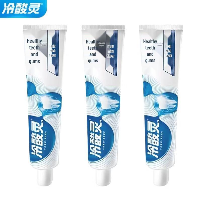 Lengsuanling Dual Anti-Sensitive Toothpaste & Toothbrush Set