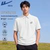 Men's Retro Casual Loose Fit Polo Shirt