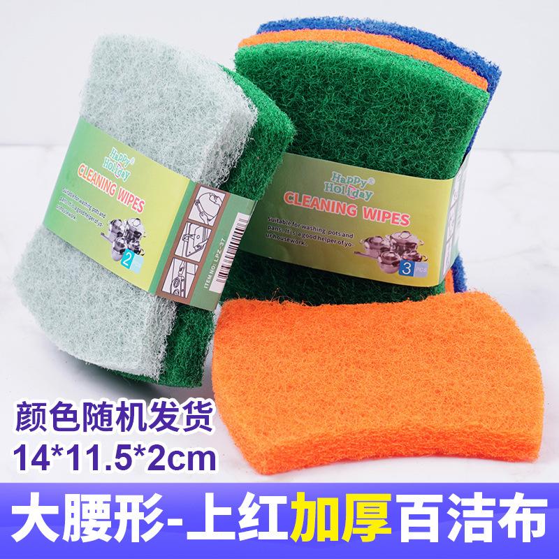 Scrubber Sponge For Kitchen Chores Floor Cleaning Thickened Sink Bathtub Brush Thorough Cleaning Cloth Wiping Cloth