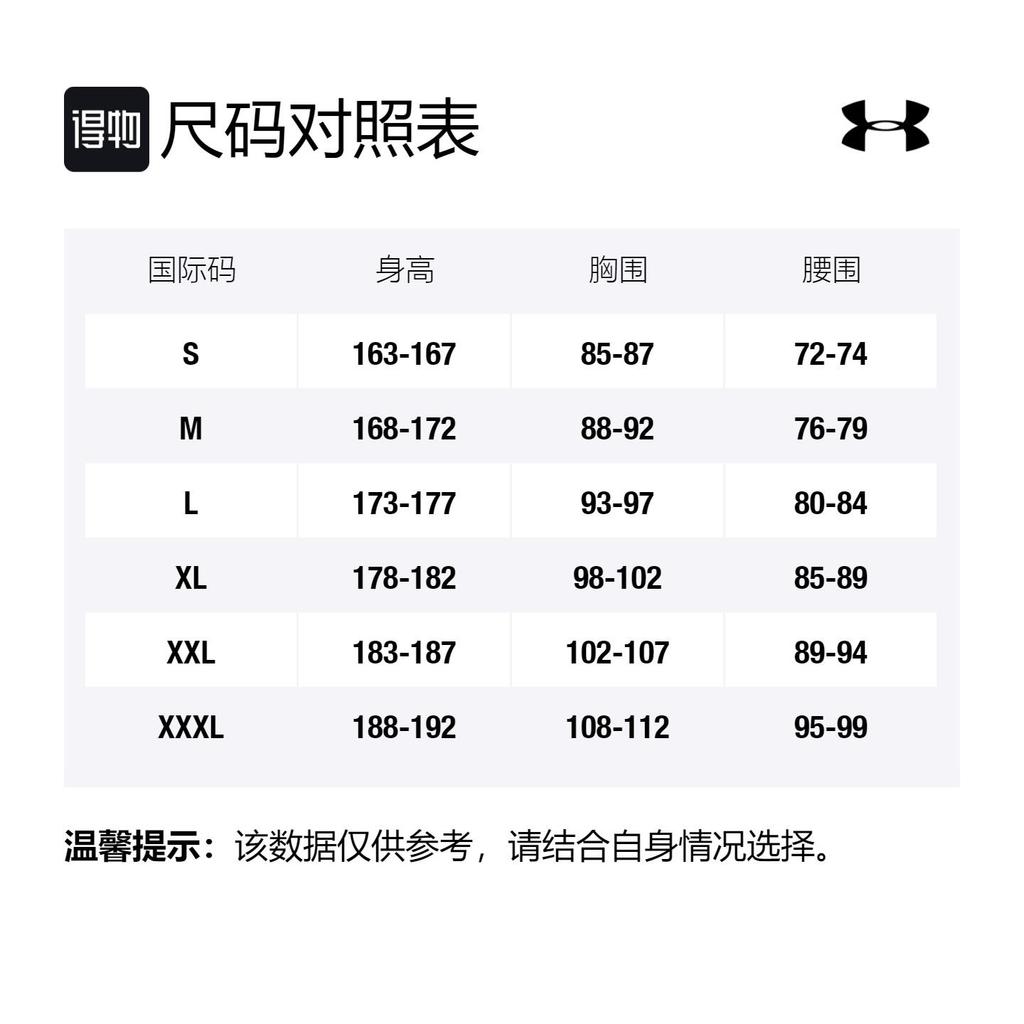 Under Armour Project Sweatshirts Men's Green Hooded Moderate Regular 1357193-340