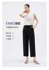 OL Texture Commuter Nine-point Wide Leg Casual Pants for Women
