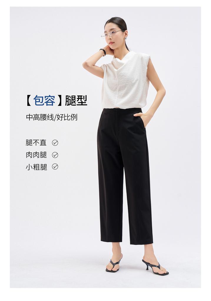 OL Texture Commuter Nine-point Wide Leg Casual Pants for Women