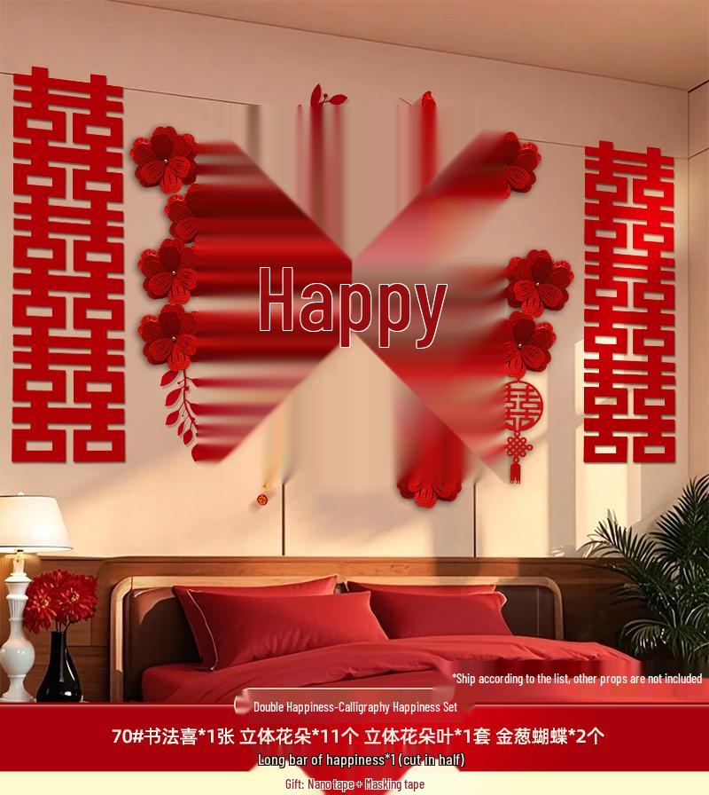 Double Happiness Wedding Bedroom Wall Decoration Set