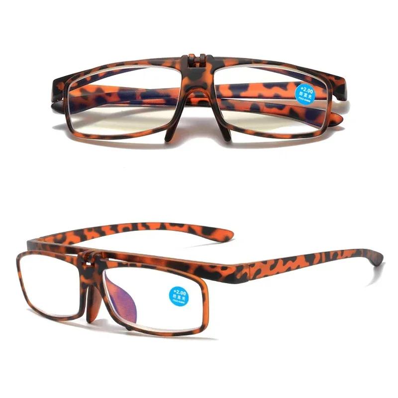 Flip Type Presbyopia Glasses Men Business Large Frame Reading Glasses Anti Blue Light Trendy Unisex Design