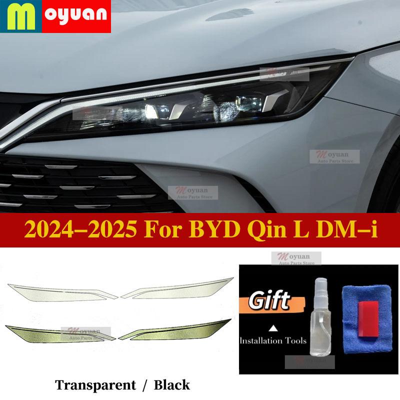 2024-2025 For BYD Qin L DM-i Car Headlight Protective Car Film Headlamp Transparent Black TPU Exterior Sticker Car Accessories