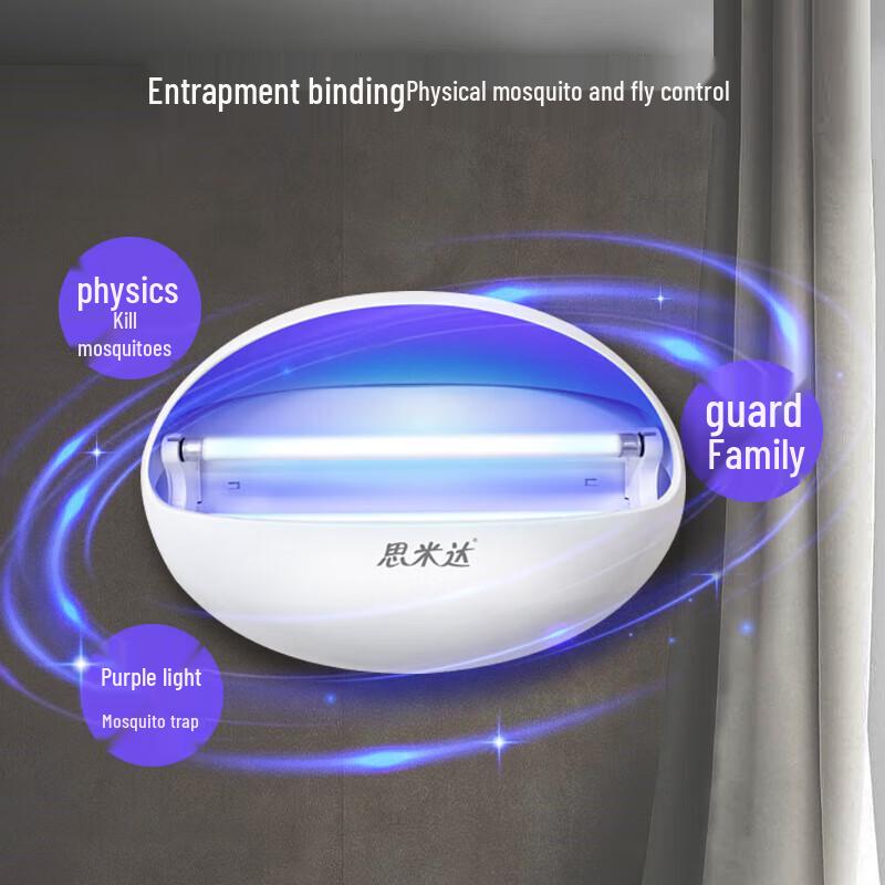 Simida SMD99 Outdoor/Indoor Sticky LED Mosquito Trap