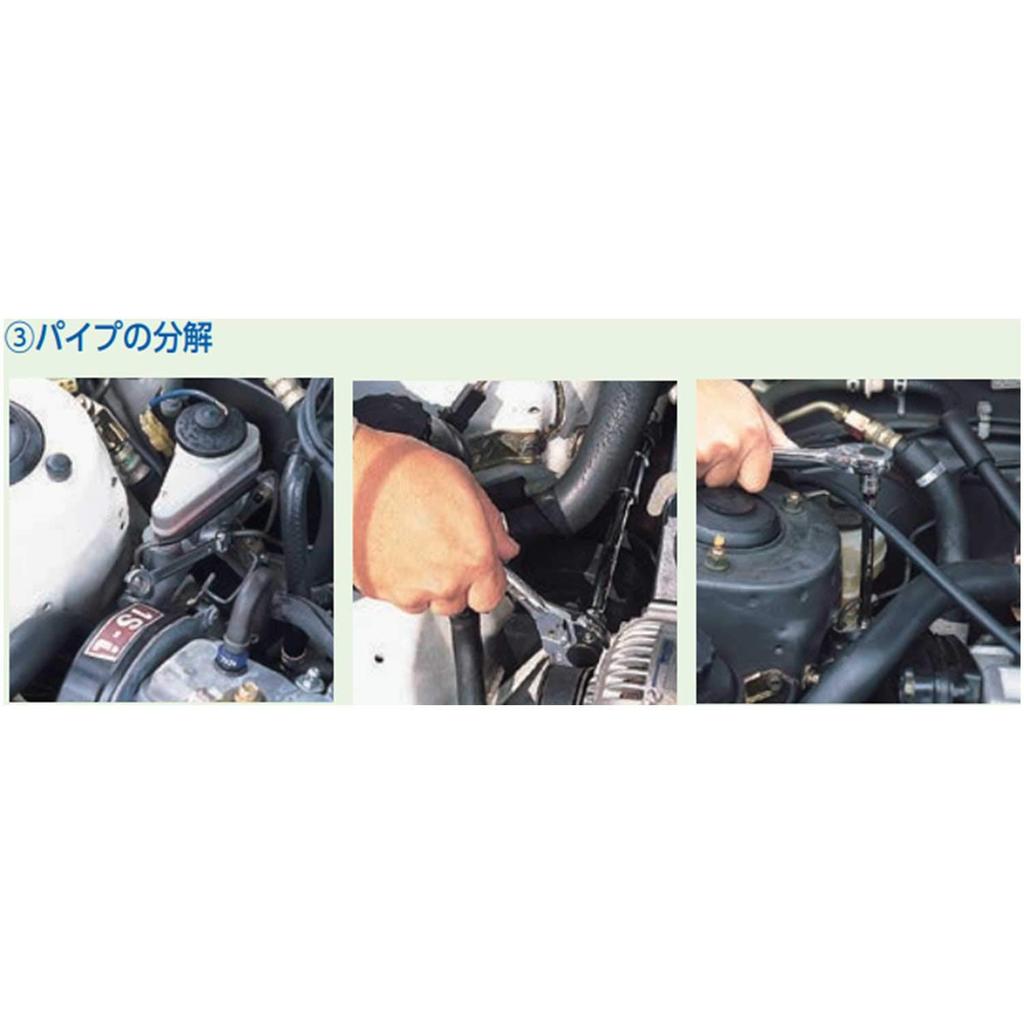 Kyoto Tool Swivel Brake Pipe Wrench (KTC) MZF-10