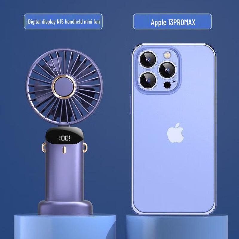 Xiao Yue Ya N15 Portable Handheld Fan with LED Display