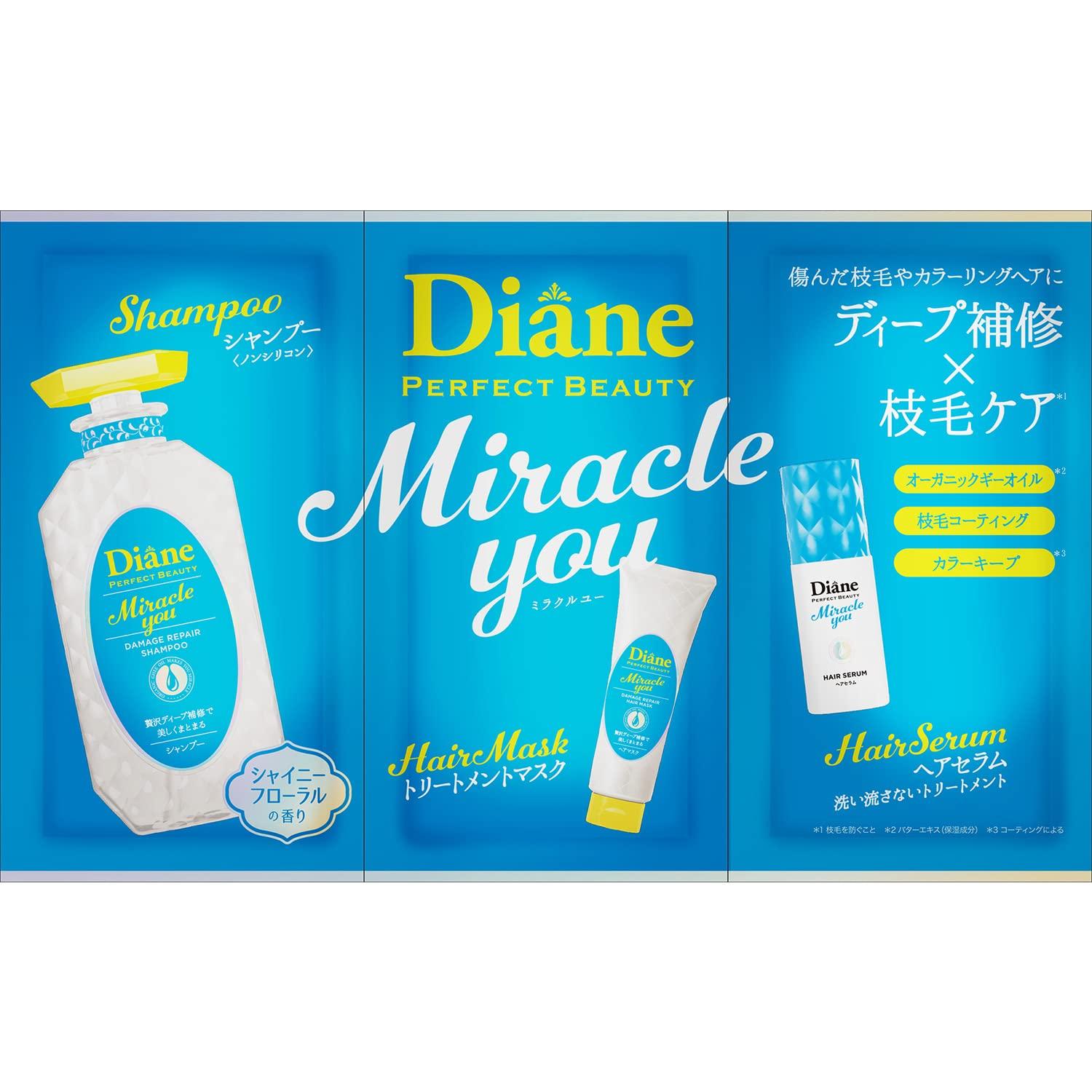 

Diane Perfect Beauty Miracle You Shampoo Mask Serum [Trial] & & 10ml+10ml+5ml