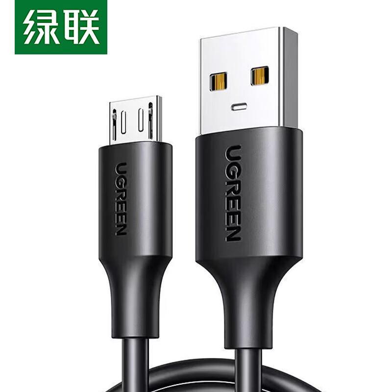 Ugreen USB 2.0 to Micro USB Data Cable