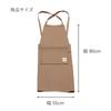 Apron Calote Brown [Bestco]