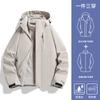 Mens Winter 3-in-1 Waterproof Windproof Hiking Jacket With Removable Fleece Liner Outdoor Mountaineering