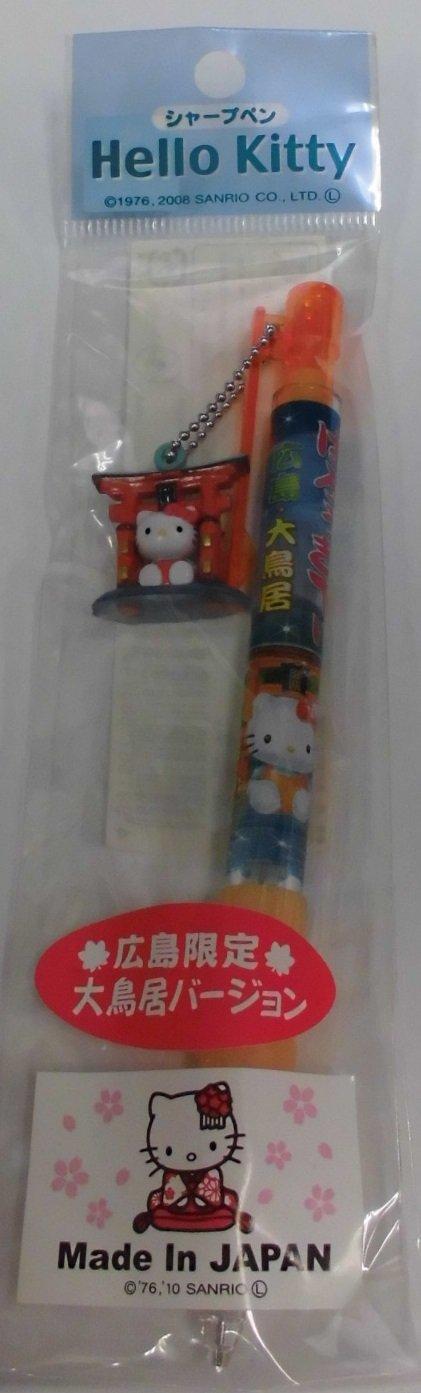 

Hello Kitty Local Mechanical Pencil Hiroshima Limited Otorii KT Sanrio