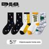 5 Pairs of Boys Spring and Autumn Pure Cotton 7A Anti Bacterial Anti Odor Basketball Socks