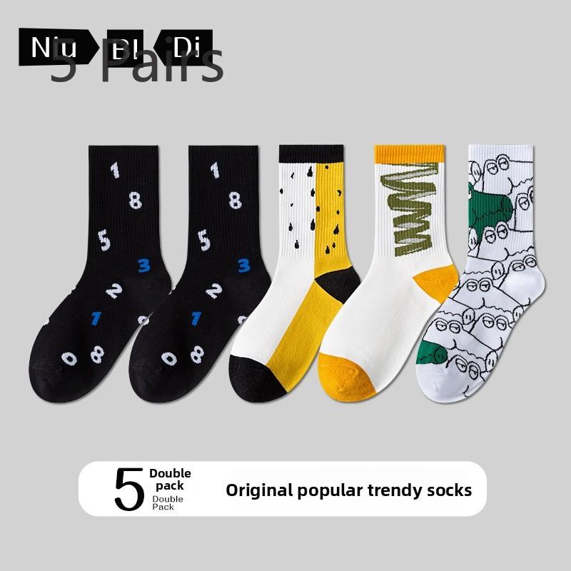 5 Pairs of Boys Spring and Autumn Pure Cotton 7A Anti Bacterial Anti Odor Basketball Socks