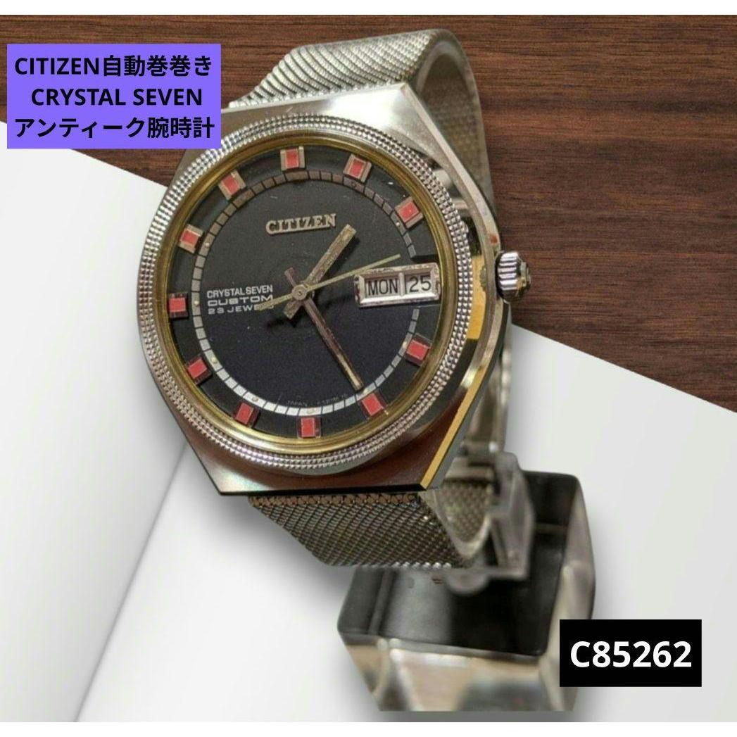 CITIZEN CRYSTAL SEVEN Automatic Antique Watch