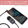 F.R.C. ABLEON AN-26 Tie Clip Push-To-Talkie Microphone for Smartphones, Compatible with Walkie-Talkie Apps [1-Pin L-Shaped Plug], Earphones Sold