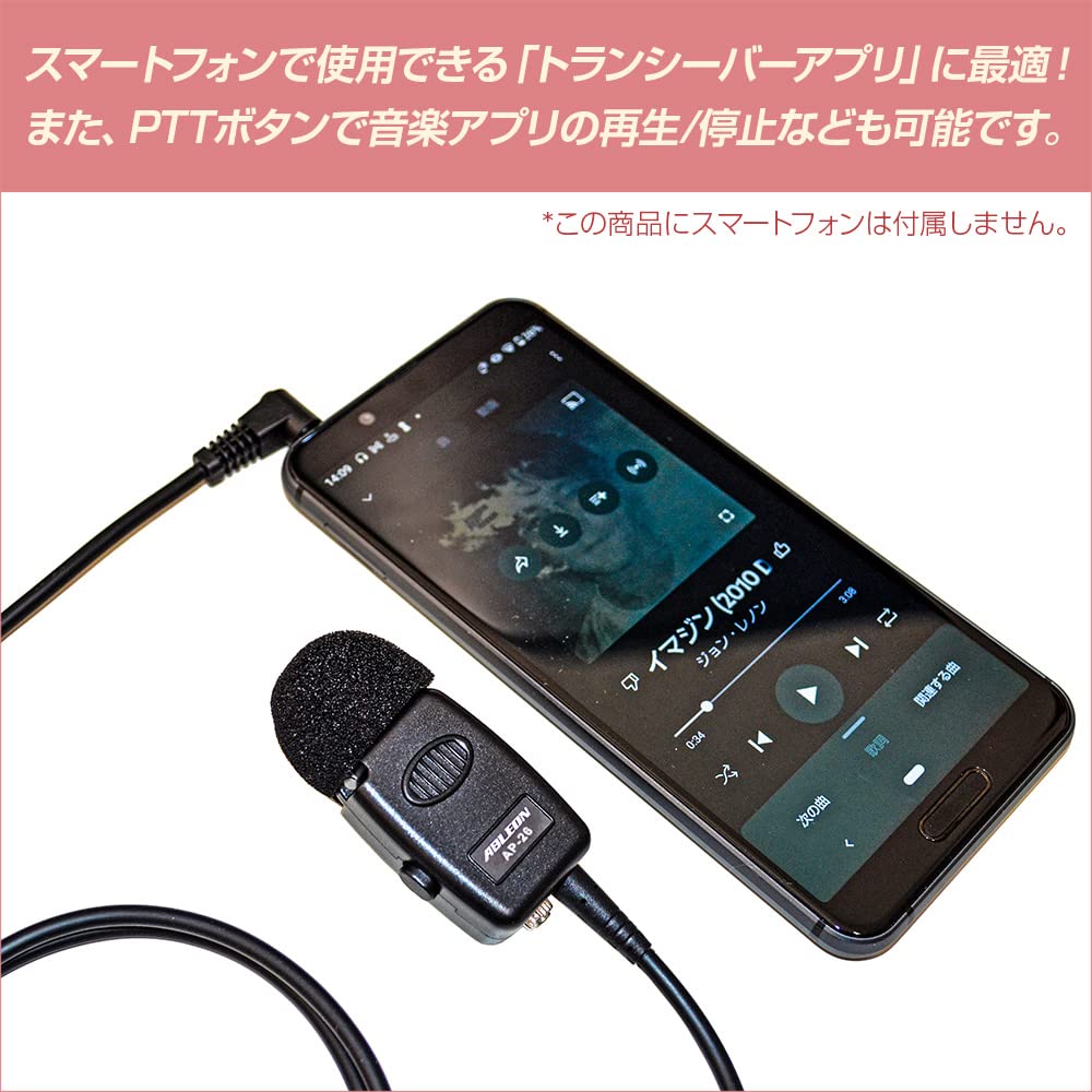 F.R.C. ABLEON AN-26 Tie Clip Push-To-Talkie Microphone for Smartphones, Compatible with Walkie-Talkie Apps [1-Pin L-Shaped Plug], Earphones Sold