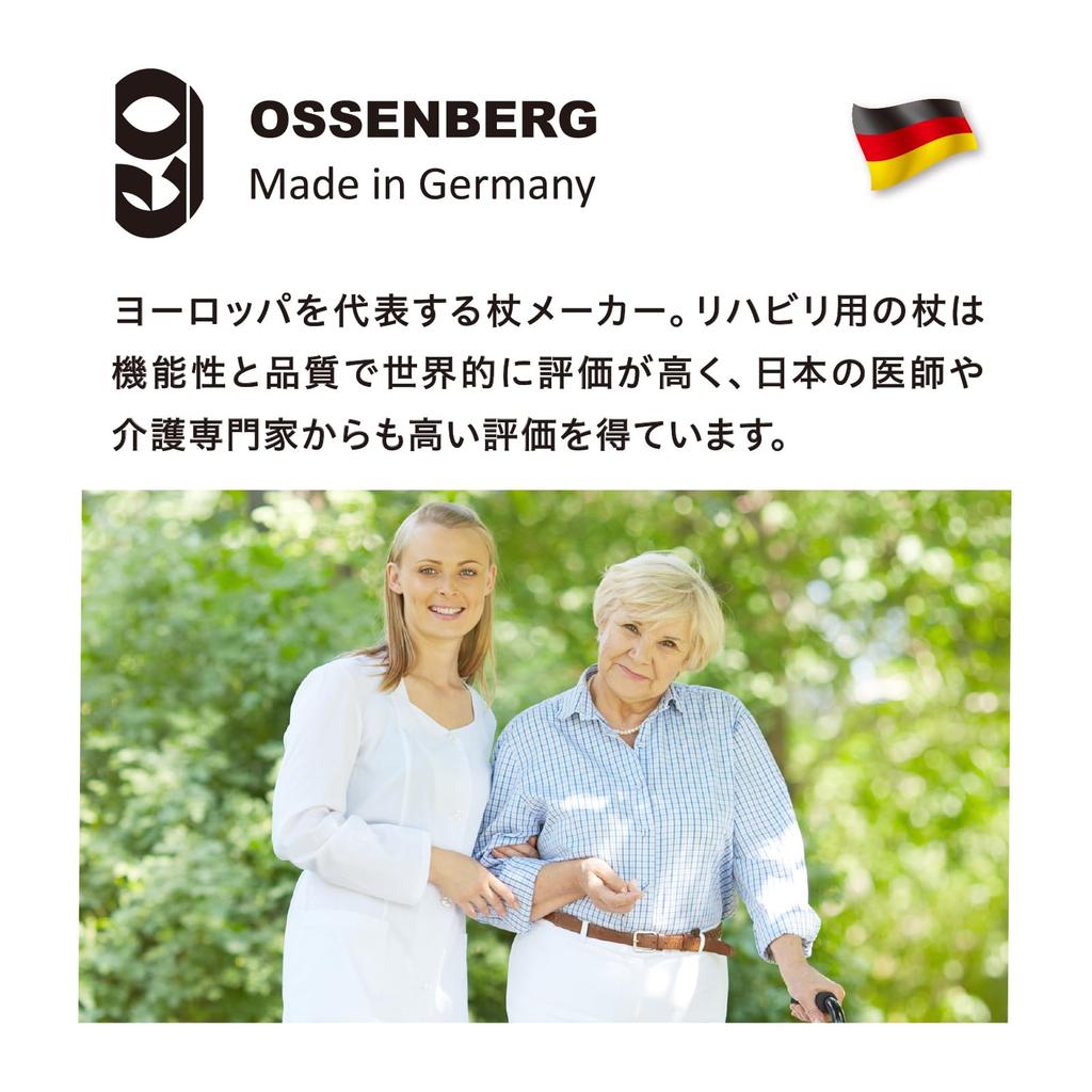 K.. Hospiz Deutscher Teleskop-Gehstock OS-6, Braun