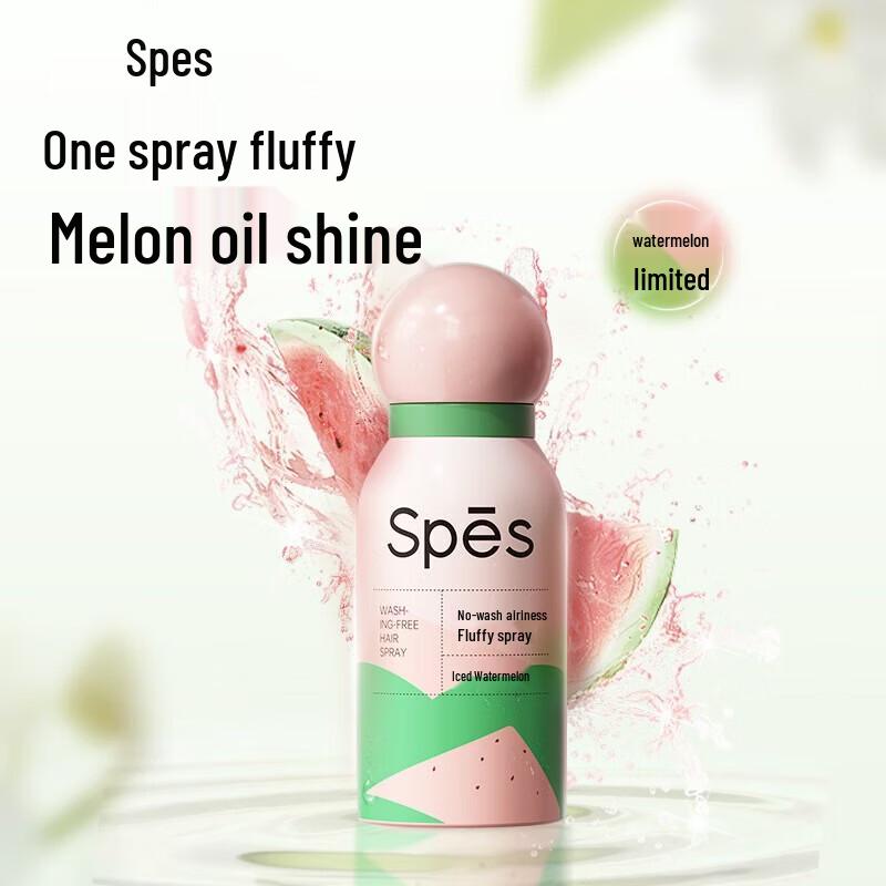 Spes Dry Shampoo Set