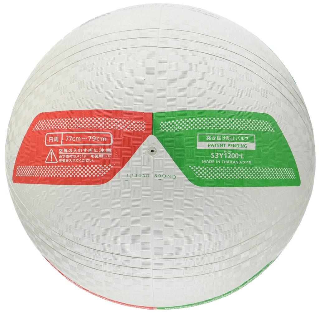 Molten Lightweight Soft Volleyball S3Y1200-L