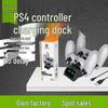 PS4 Wireless Controller Charging Dock - Dual Base for PS4/PS4 Pro/Slim