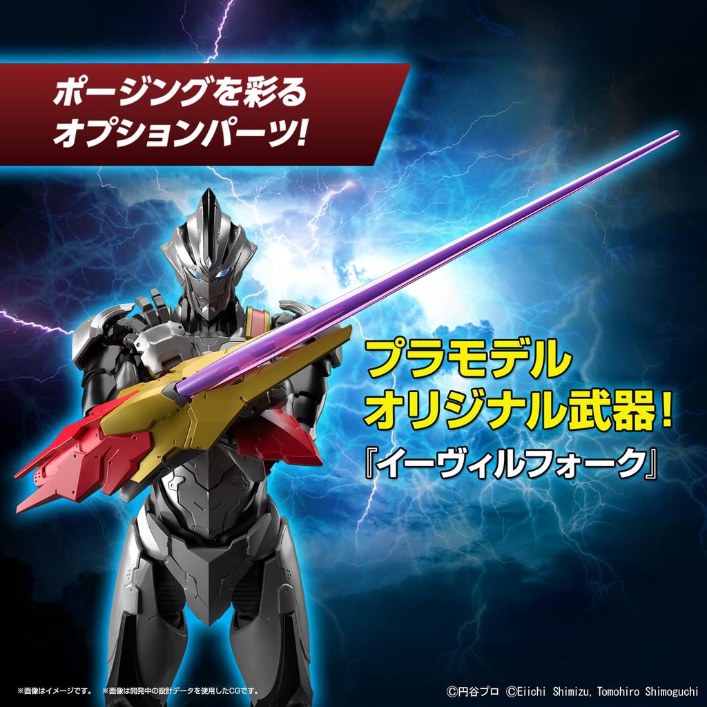 BANDAI SPIRITS Standard ULTRAMAN SUIT EVIL TIGA Plastic Model 2621337 Figure-rise -ACTION- Pre-Colored