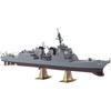 Hasegawa 1/450 Maritime Self-Defense Force Aegis Escort Ship Atago Plastic Model Kit Z02