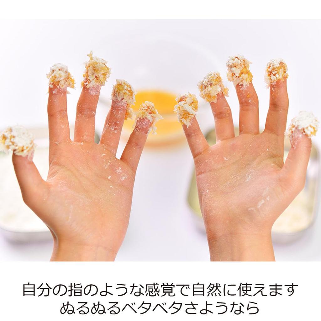 Oaks Raye Fingertip Tongs, Rostfritt stål, Säkert grepp, Delikata rörelser, Tillverkad i Japan