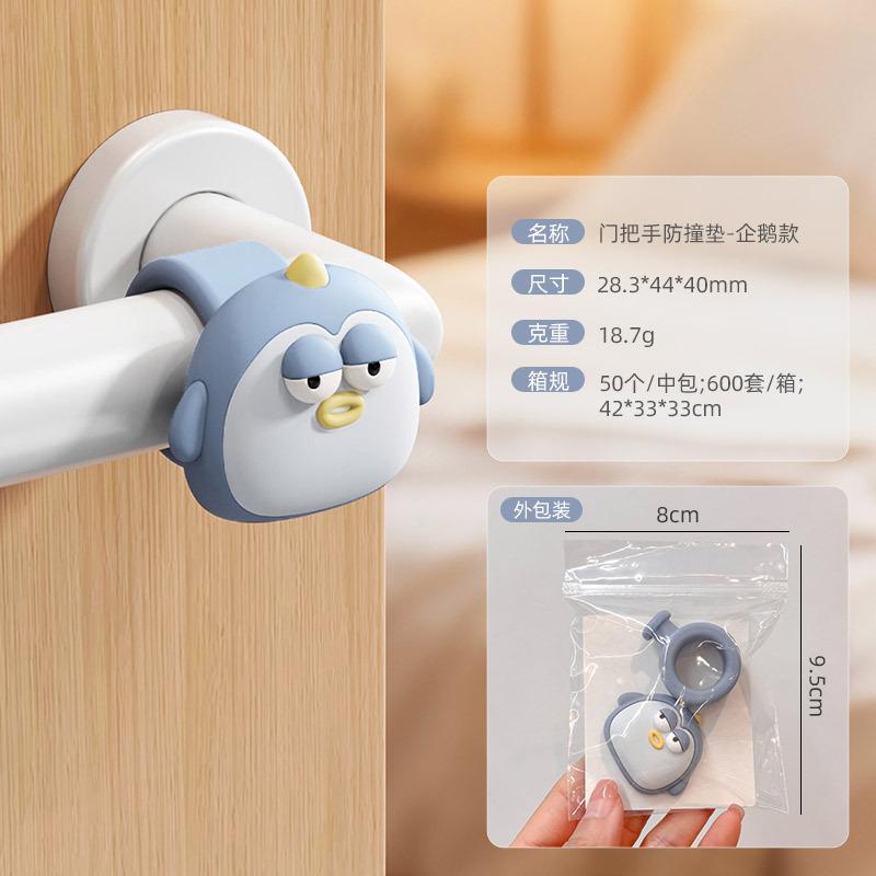Handle Door Stopper Silicone Mute Handle Buffer Pad Non-Punch Anti-Collision Protected Pad Wall Protector Kids Safety Accessorie