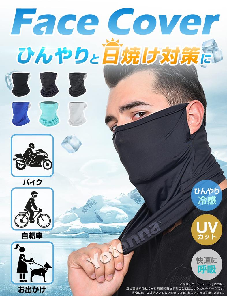 Yotonna Gesicht Motorrad Nackenschutz für Männer UV Gesicht Nackenschutz für Sonne für Berg und Outdoor Unisex Ohrschlaufe Maske, [Kühlung, Schutz,