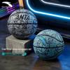 ANTA Kids & Youth Rubber Basketball