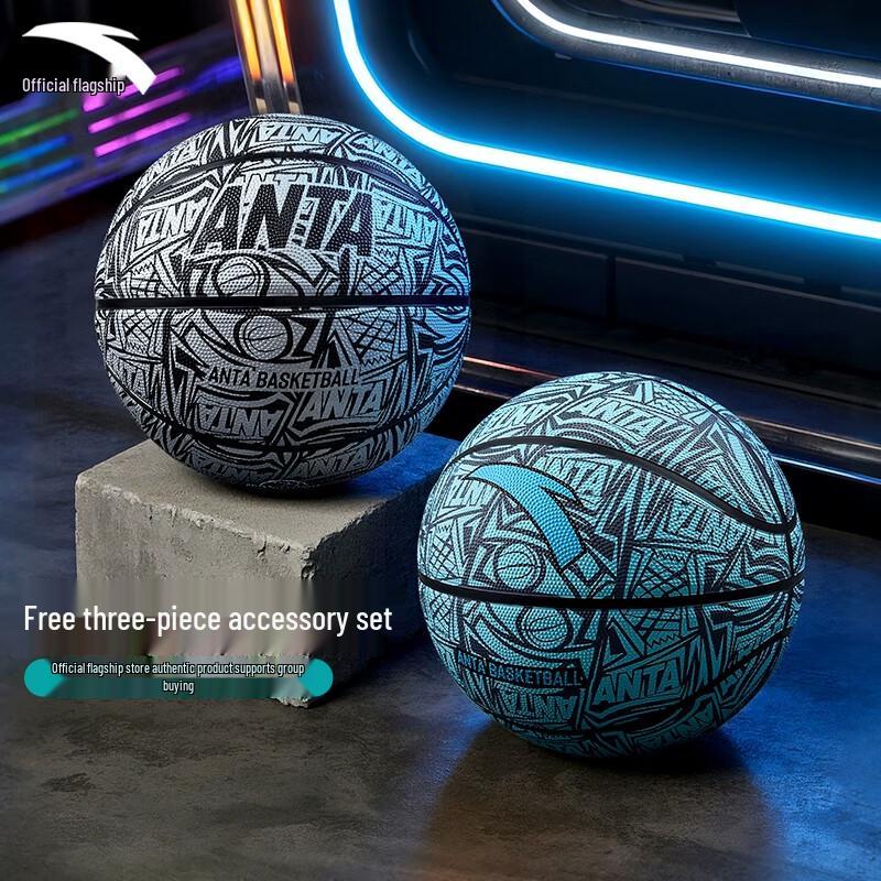 ANTA Kids & Youth Rubber Basketball