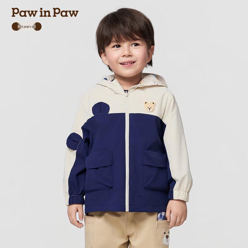 PawinPaw Unisex 3-in-1 Cartoon Bear Color-block Hooded Jacket 90