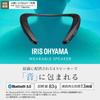 IRIS OHYAMA Wearable Speaker Not (Transmitter Included), Black, MKH-150N