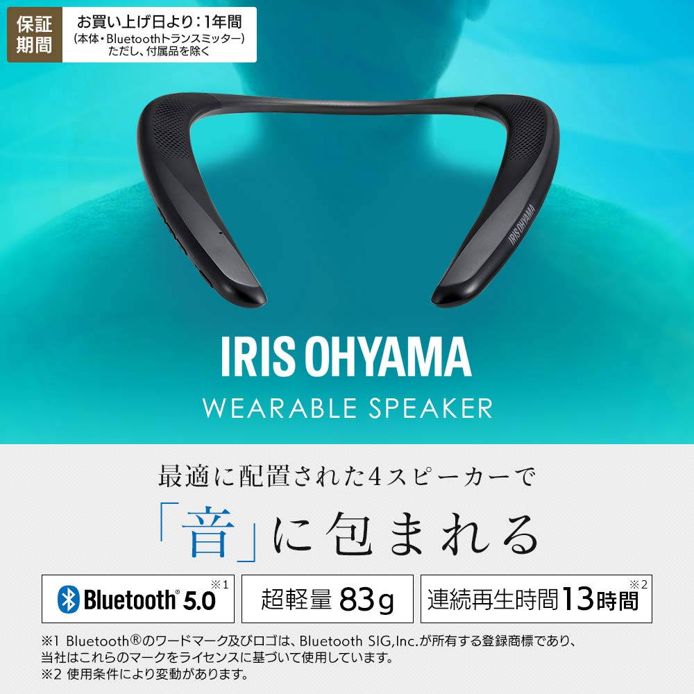 IRIS OHYAMA Wearable Speaker Not (Transmitter Included), Black, MKH-150N