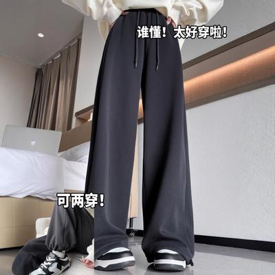 Dámske tepláky jarné a jesenné nové rovné voľné legíny sivé tepláky malé ležérne široké nohavice