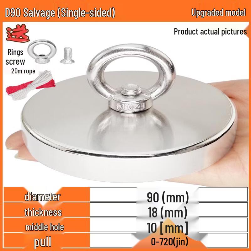 JPHZNB High-Strength Neodymium Fishing Magnet